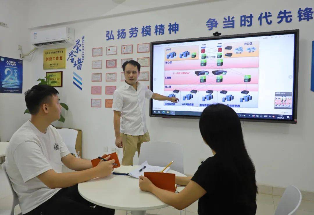 他们是优秀员工 海口网络技术的先锋力量