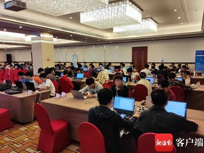 2021年中国高校计算机大赛海南省大学生网络攻防赛在椰城海口成功举办